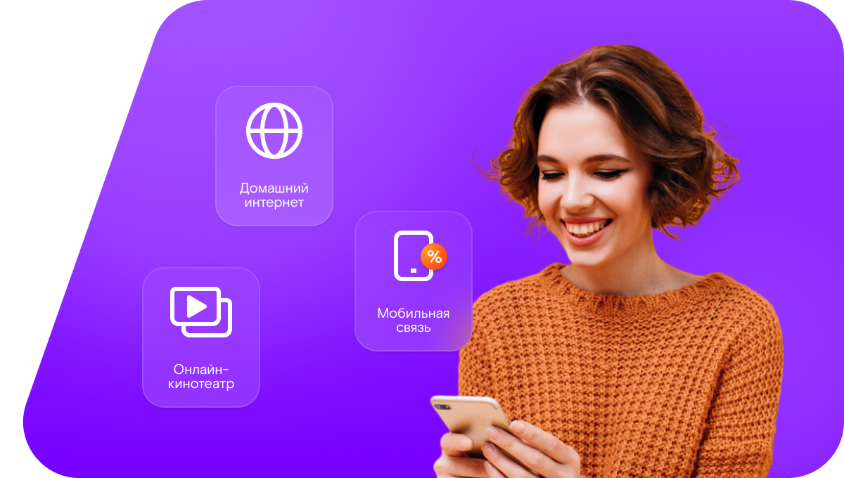 Промо-тарифы Ростелеком в&nbsp;село Новая Елюзань (Саратовская область)